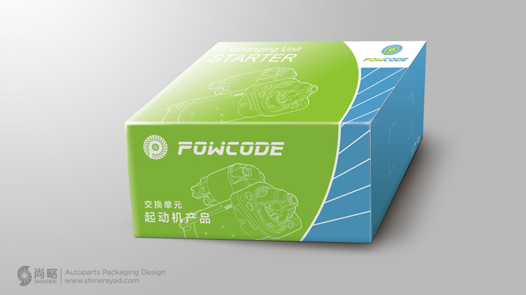 Powcode 帕柯德起動(dòng)機(jī)汽車配件包裝設(shè)計(jì)-尚略廣告上海包裝設(shè)計(jì)公司原創(chuàng)作品欣賞1
