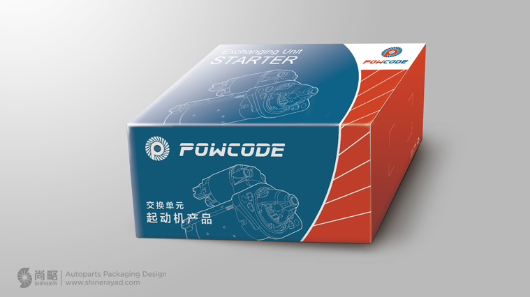 Powcode 帕柯德起動(dòng)機(jī)汽車配件包裝設(shè)計(jì)-尚略廣告上海包裝設(shè)計(jì)公司原創(chuàng)作品欣賞2