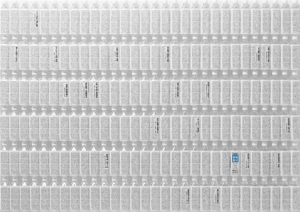 如何用礦泉水瓶設(shè)計(jì)來(lái)拯救即將完蛋的紙媒？-上海營(yíng)銷策劃公司營(yíng)銷案例1