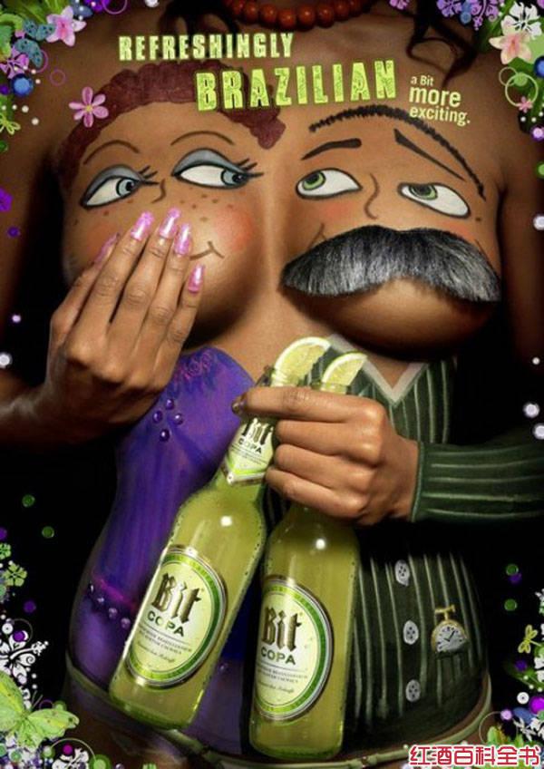Bit Copa啤酒平面創(chuàng)意廣告設(shè)計(jì)2