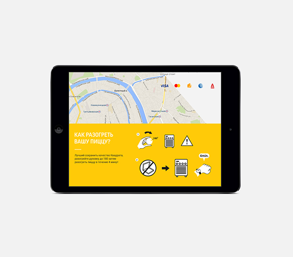 Kvadrat 羅馬披薩連鎖餐廳品牌形象設(shè)計(jì)-網(wǎng)站設(shè)計(jì)3上海品牌策劃設(shè)計(jì)公司25