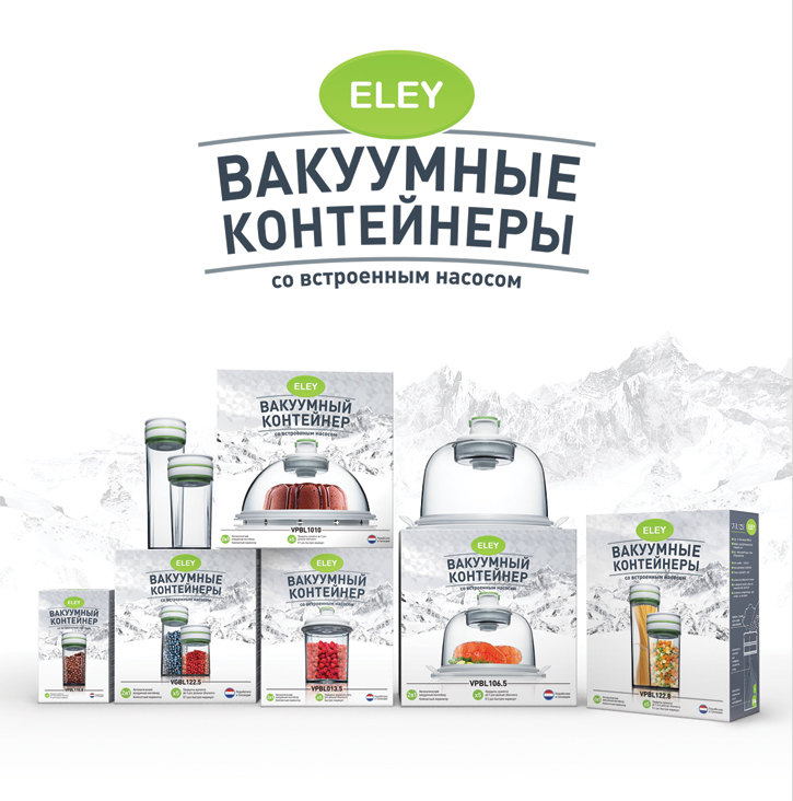 ELEY真空罐茶杯玻璃制品外包裝箱設(shè)計1-上海包裝設(shè)計公司尚略廣告