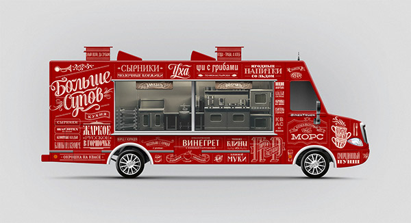 FoodFurgon 奶茶速飲餐車(chē)品牌形象設(shè)計(jì)VI設(shè)計(jì)9