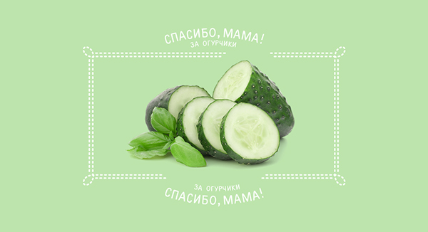 Mom醬瓜咸菜腌制品品牌包裝設(shè)計-上海包裝設(shè)計公司分享3