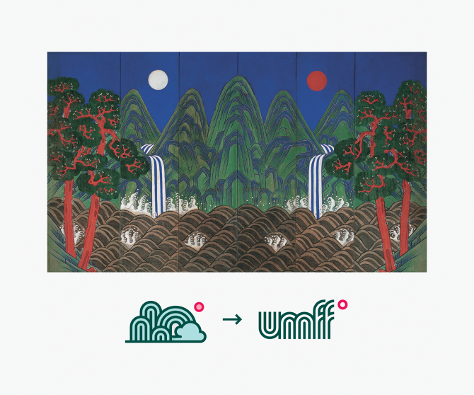 韓國蔚山UMFF電影節(jié)標志設計-上海標志設計公司設計鑒賞2 韓國蔚山UMFF電影節(jié)標志設計-上海標志設計公司設計鑒賞2