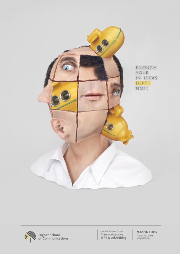 烏克蘭交通大學招生平面創(chuàng)意廣告設計2