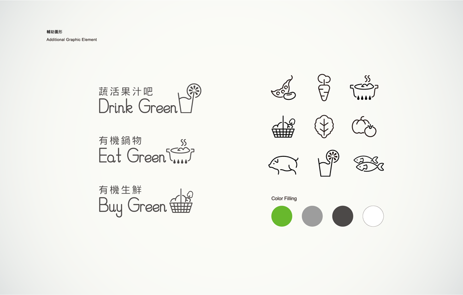 綠之巣有機(jī)農(nóng)場有機(jī)農(nóng)產(chǎn)品商店LOGO設(shè)計(jì)-ICON設(shè)計(jì)6 綠之巣有機(jī)農(nóng)場有機(jī)農(nóng)產(chǎn)品商店LOGO設(shè)計(jì)-ICON設(shè)計(jì)6