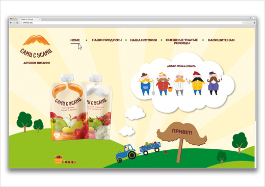 俄羅斯sami-s-usami水果蔬菜果泥嬰兒食品網(wǎng)站設(shè)計(jì)7