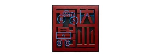 萬達(dá)影業(yè)LOGO字體設(shè)計(jì)3