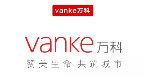 萬科地產(chǎn)LOGO字體設(shè)計(jì)1