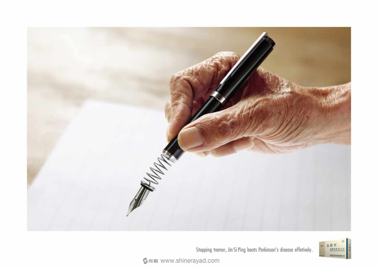 帕金森公益廣告1