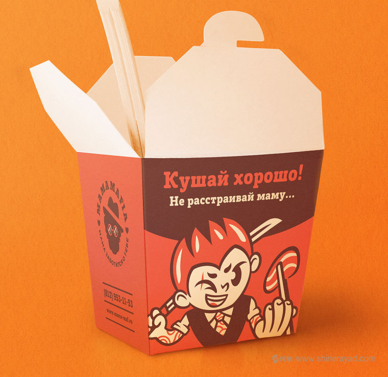 Mama Mafia 漢堡與日式料理外賣快餐餐廳品牌VI視覺形象設(shè)計之漢堡包裝設(shè)計2