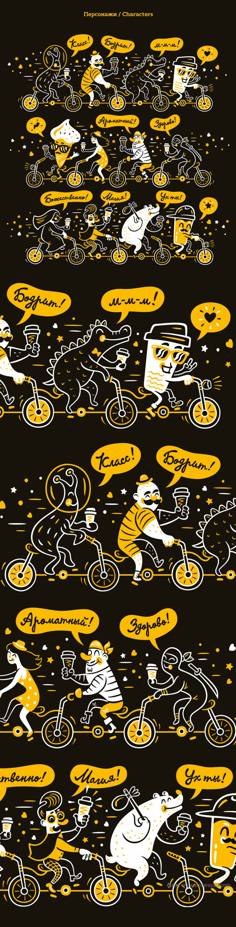 Coffee to Go 國外咖啡館品牌VI視覺形象設(shè)計(jì)值輔助圖形設(shè)計(jì)2 Coffee to Go 國外咖啡館品牌VI視覺形象設(shè)計(jì)值輔助圖形設(shè)計(jì)2