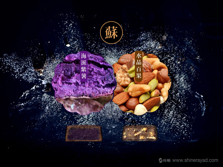 Disney迪斯尼“民國(guó)范”蘇式月餅產(chǎn)品 Disney迪斯尼“民國(guó)范”蘇式月餅產(chǎn)品