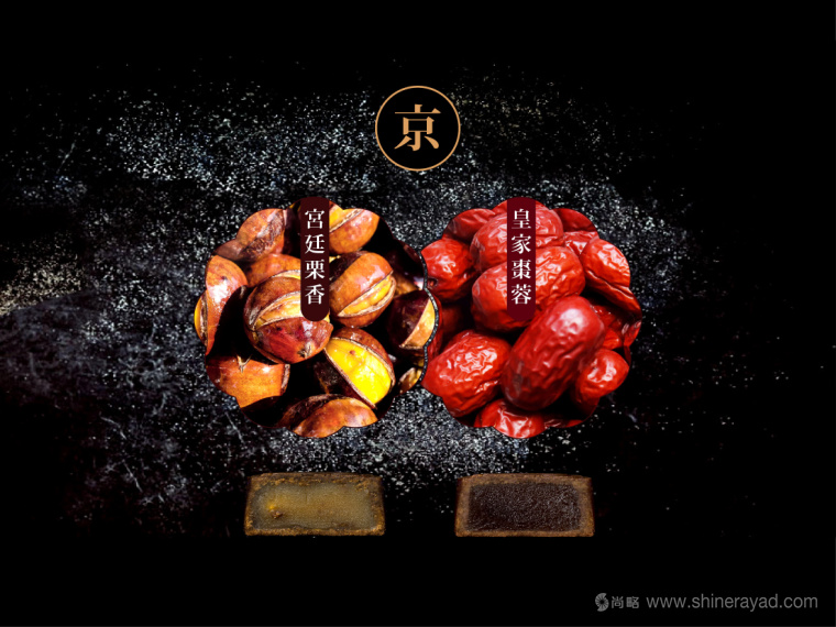 Disney迪斯尼“民國(guó)范”京式月餅7 Disney迪斯尼“民國(guó)范”京式月餅7