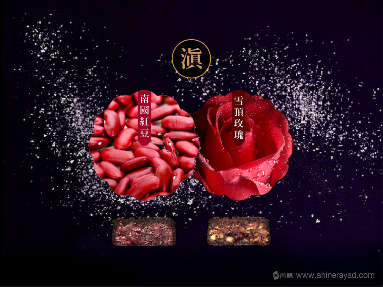 Disney迪斯尼“民國(guó)范”滇式月餅產(chǎn)品13 Disney迪斯尼“民國(guó)范”滇式月餅產(chǎn)品13