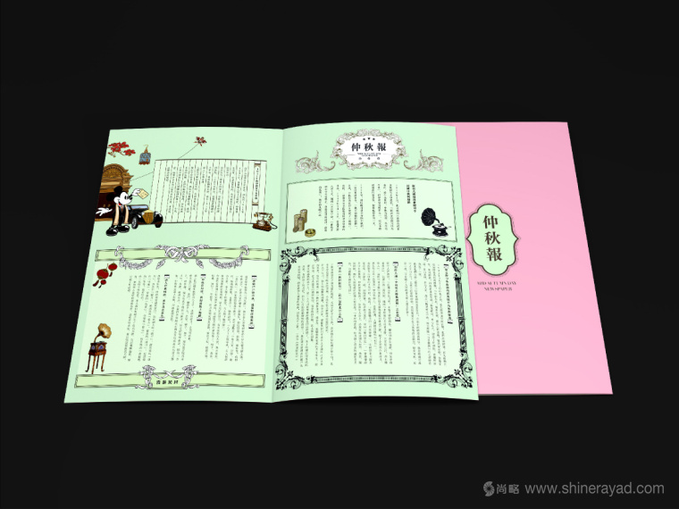 Disney迪斯尼“民國(guó)范”月餅產(chǎn)品說明書與宣傳單頁設(shè)計(jì)21 Disney迪斯尼“民國(guó)范”月餅產(chǎn)品說明書與宣傳單頁設(shè)計(jì)21