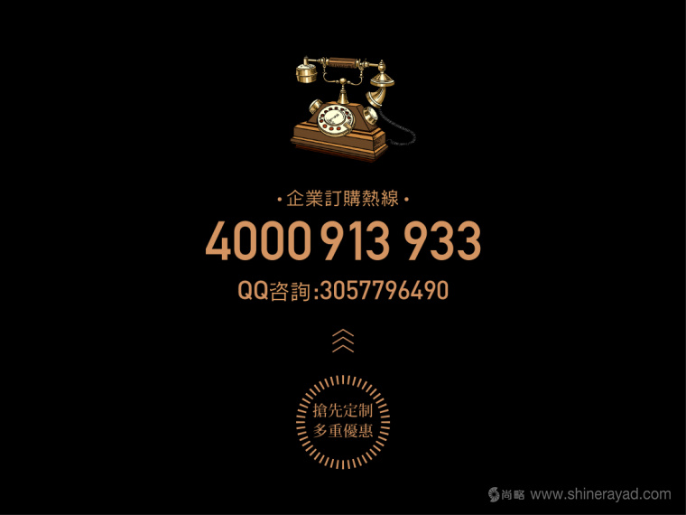 Disney迪斯尼“民國(guó)范”月餅產(chǎn)品定制熱線27 Disney迪斯尼“民國(guó)范”月餅產(chǎn)品定制熱線27