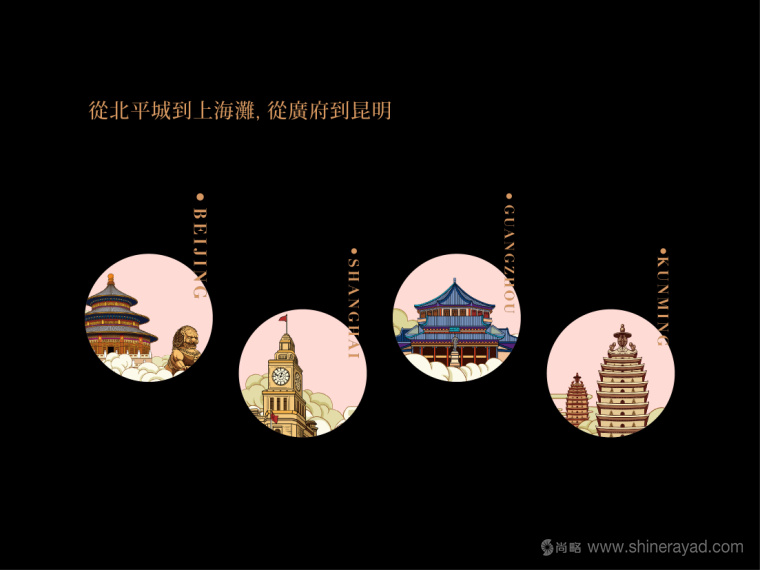 Disney迪斯尼“民國(guó)范”月餅產(chǎn)品創(chuàng)意剖析與包裝插畫設(shè)計(jì)欣賞5 Disney迪斯尼“民國(guó)范”月餅產(chǎn)品創(chuàng)意剖析與包裝插畫設(shè)計(jì)欣賞5