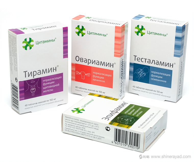 多肽藥品包裝設計欣賞-上海包裝設計公司1