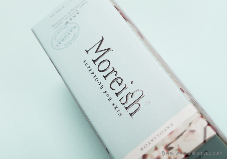 Moreish Skincare 高端化妝品護膚品包裝設計2 Moreish Skincare 高端化妝品護膚品包裝設計2