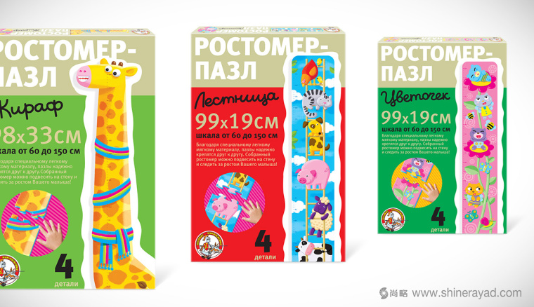 尚略上海包裝設計公司分享兒童身高尺身高貼紙包裝設計1