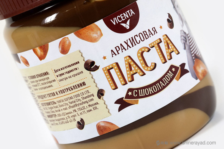 俄羅斯VICENTA兒童風(fēng)格花生醬包裝設(shè)計4
