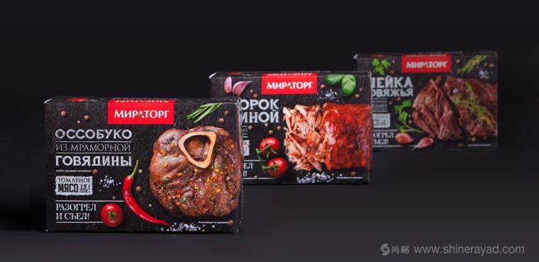 俄羅斯Мираторг鹵肉熟食肉制品包裝設(shè)計(jì)-上海包裝設(shè)計(jì)公司設(shè)計(jì)欣賞3 俄羅斯Мираторг鹵肉熟食肉制品包裝設(shè)計(jì)-上海包裝設(shè)計(jì)公司設(shè)計(jì)欣賞3
