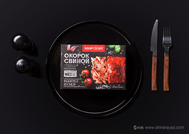 俄羅斯Мираторг鹵肉熟食肉制品包裝設(shè)計(jì)-上海包裝設(shè)計(jì)公司設(shè)計(jì)欣賞7 俄羅斯Мираторг鹵肉熟食肉制品包裝設(shè)計(jì)-上海包裝設(shè)計(jì)公司設(shè)計(jì)欣賞7