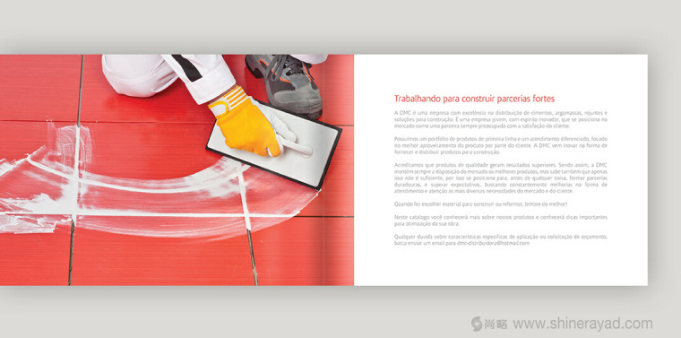 上海畫冊(cè)設(shè)計(jì)公司分享DMC巴西建筑材料供應(yīng)公司畫冊(cè)設(shè)計(jì)2