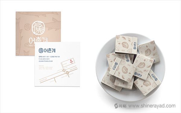 韓國(guó)漁村海鮮壽司餐廳餐飲品牌VI形象設(shè)計(jì)9