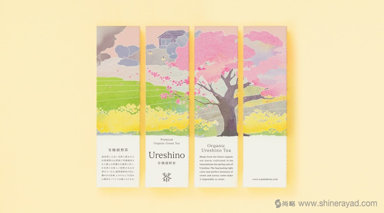 日本Saudade Tea 淡雅水彩插畫有機(jī)茶葉品牌包裝設(shè)計3