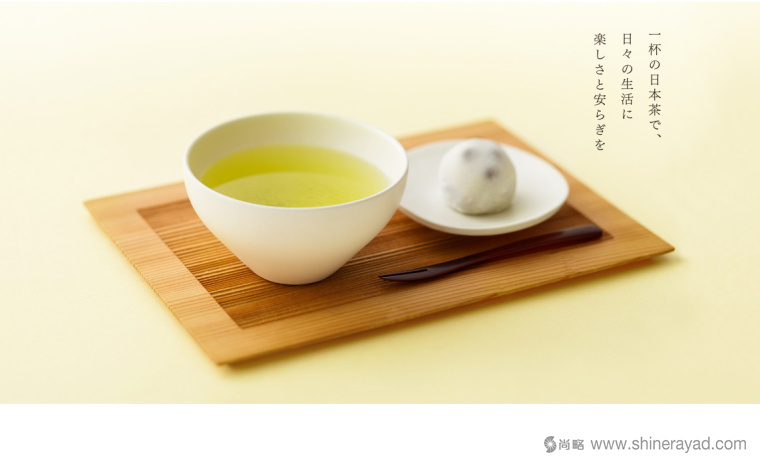 Saudade Tea 淡雅水彩插畫有機(jī)茶葉
