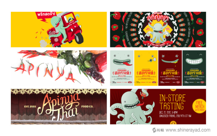 泰國辣醬apinya品牌小章魚核心視覺品牌形象塑造3-宣傳物料設計