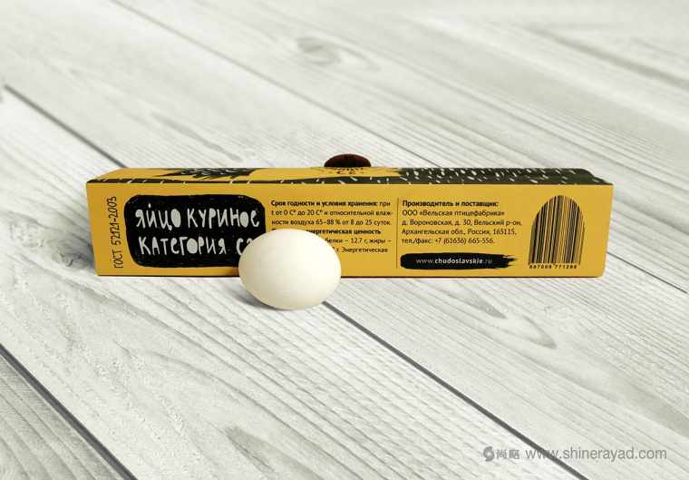 雞蛋包裝盒造型創(chuàng)意設(shè)計(jì)-上海包裝設(shè)計(jì)公司設(shè)計(jì)欣賞2