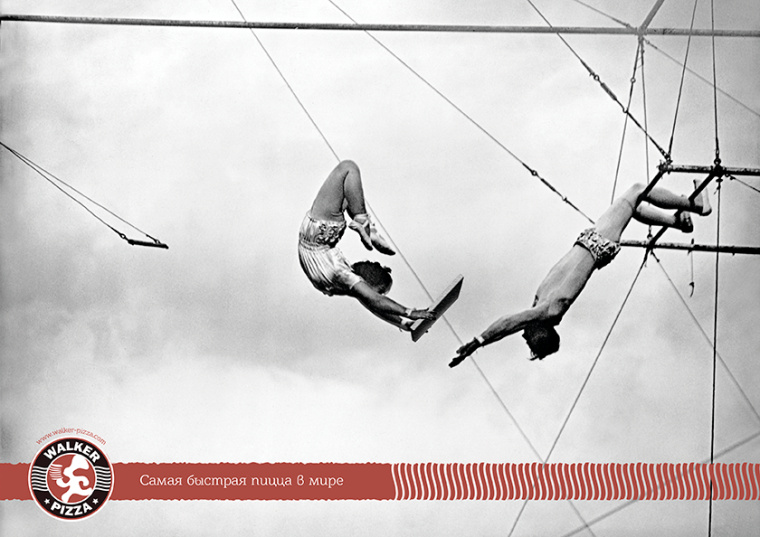 Walker pizza 披薩連鎖店品牌VI視覺形象設(shè)計-平面廣告設(shè)計