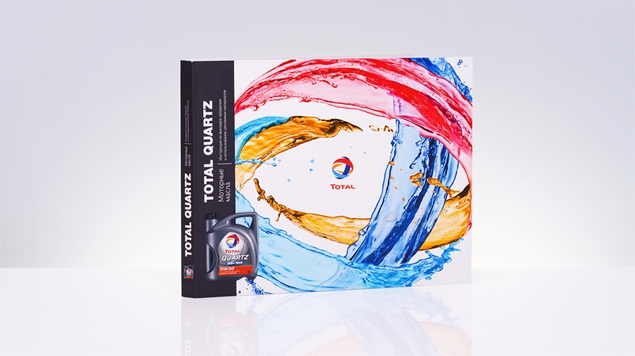 道達(dá)爾潤(rùn)滑油產(chǎn)品樣本目錄手冊(cè)設(shè)計(jì)-上海畫(huà)冊(cè)設(shè)計(jì)公司1