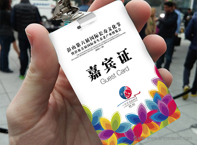 體現(xiàn)長壽養(yǎng)生文化的四川眉山彭山區(qū)旅游城市LOGO設(shè)計7-輔助彩色葉子圖形設(shè)計