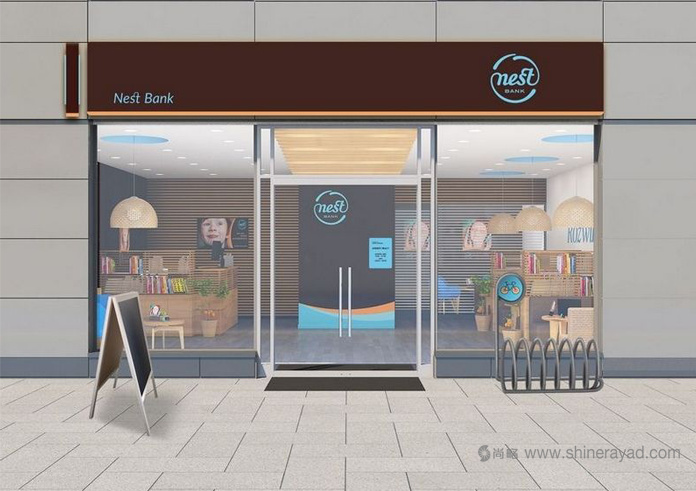 Nest Bank 銀行l(wèi)ogo設(shè)計(jì)-上海logo設(shè)計(jì)公司5