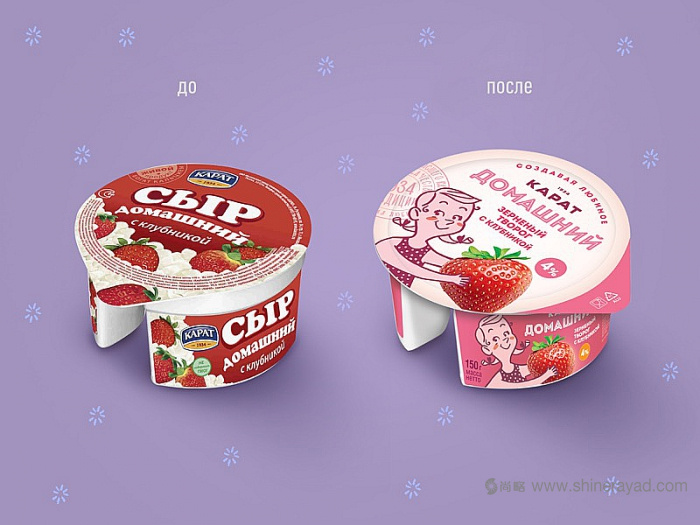 KARAT小屋兒童奶制品奶酪酸奶品牌包裝設(shè)計(jì)兒童插畫設(shè)計(jì)-上海包裝設(shè)計(jì)公司