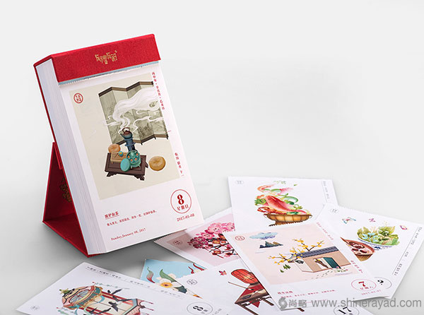 漂亮的中國(guó)風(fēng)日歷設(shè)計(jì)-2017年最佳臺(tái)歷設(shè)計(jì)靈感-上海品牌設(shè)計(jì)公司-上海平面設(shè)計(jì)公司