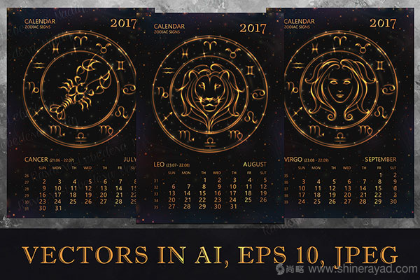浪漫星座臺(tái)歷設(shè)計(jì)--2017年最佳臺(tái)歷設(shè)計(jì)靈感-上海品牌設(shè)計(jì)公司-上海平面設(shè)計(jì)公司