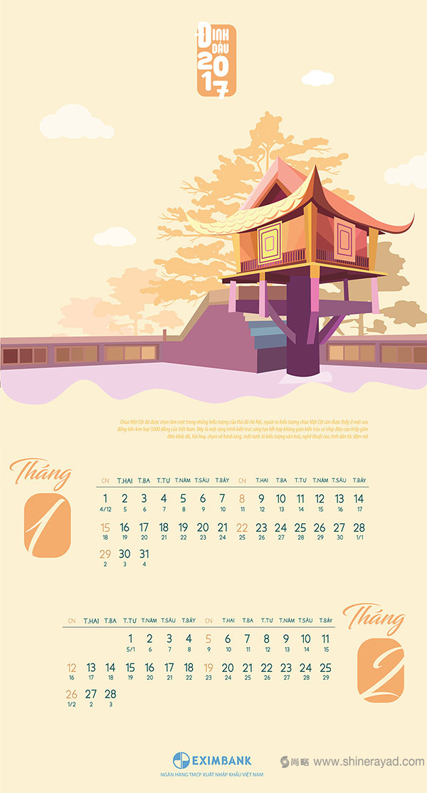 矢量建筑風(fēng)景圖插畫日歷-2017年最佳臺(tái)歷設(shè)計(jì)靈感-上海品牌設(shè)計(jì)公司-上海平面設(shè)計(jì)公司
