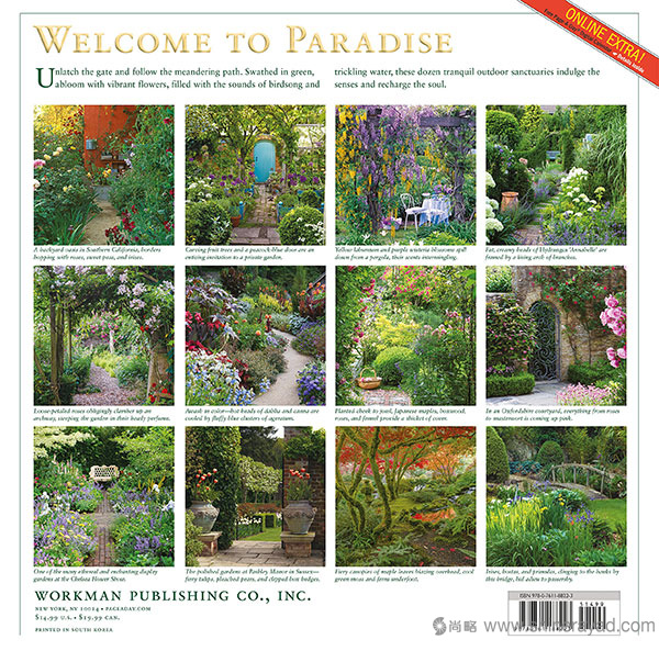 美麗的花園攝影日歷設(shè)計(jì)--2017年最佳臺(tái)歷設(shè)計(jì)靈感-上海品牌設(shè)計(jì)公司-上海平面設(shè)計(jì)公司