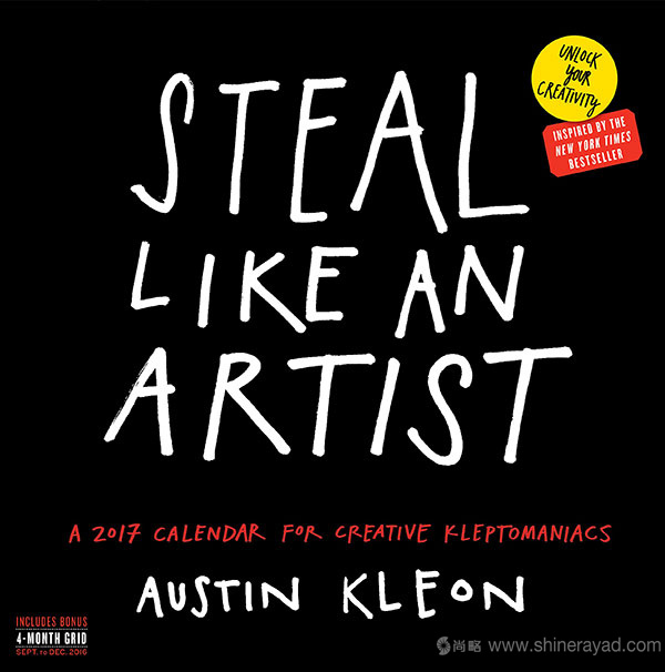 像藝術(shù)家一樣剽竊掛歷設(shè)計(jì)--2017年最佳臺(tái)歷設(shè)計(jì)靈感-上海品牌設(shè)計(jì)公司-上海平面設(shè)計(jì)公司