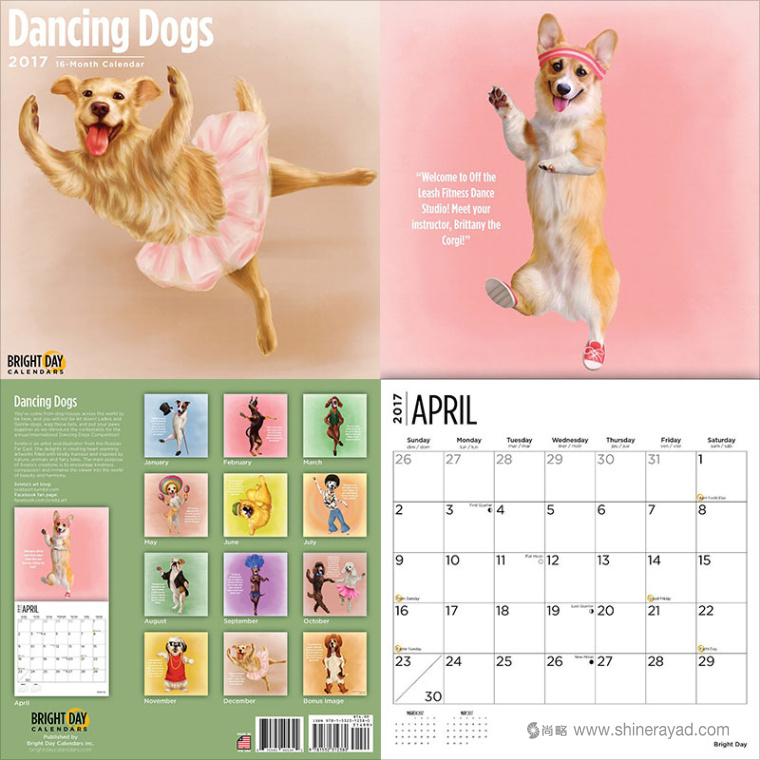 跳舞的小狗掛歷設(shè)計(jì)--2017年最佳臺(tái)歷設(shè)計(jì)靈感-上海品牌設(shè)計(jì)公司-上海平面設(shè)計(jì)公司