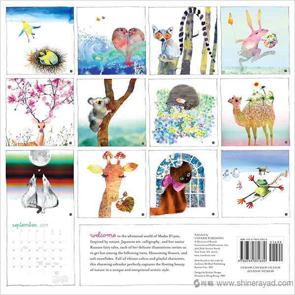 活力水彩插畫 掛歷設(shè)計(jì)--2017年最佳臺(tái)歷設(shè)計(jì)靈感-上海品牌設(shè)計(jì)公司-上海平面設(shè)計(jì)公司