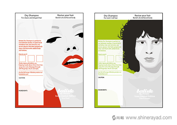 上海包裝設(shè)計(jì)公司設(shè)計(jì)欣賞：D&AD 美容化妝品包裝設(shè)計(jì)明星頭像創(chuàng)意篇