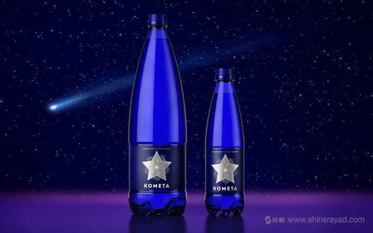 銀色星星篇 Kometa 礦泉水新包裝設(shè)計(jì)-上海包裝設(shè)計(jì)公司國(guó)外包裝欣賞
