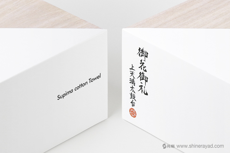 日本四國(guó)傳統(tǒng)節(jié)日supima 視覺(jué)形象設(shè)計(jì)與禮品包裝設(shè)計(jì)-上海品牌設(shè)計(jì)公司-上海包裝設(shè)計(jì)公司